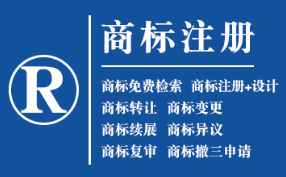 惠农企业商标注册的重要性，守护品牌合法权益！