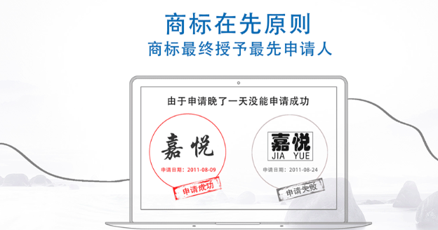 惠农商标注册成功率提升技巧，新手申请少走弯路！