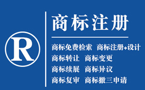 惠农文字商标和图形商标分开注册还是组合注册？